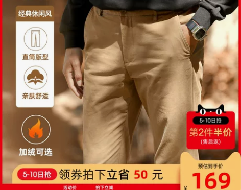 骆驼男装加绒休闲裤男2022秋冬新款工装直...