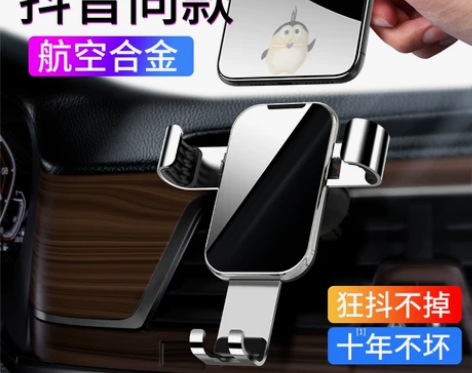 手机车载支架车上支撑架专用汽车用导航无线充...