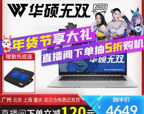 笔记本ASUS/华硕无双12代酷睿OLED...