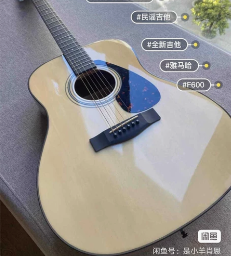 全新吉他【琴行不做了】原价1600全新现低...