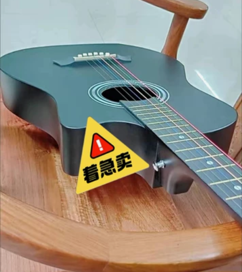 全新 琴行980买的41寸民谣吉他只用了一...