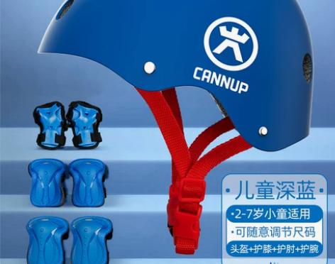 全新 斯威轮滑护具护膝防摔全套装备儿童头盔...