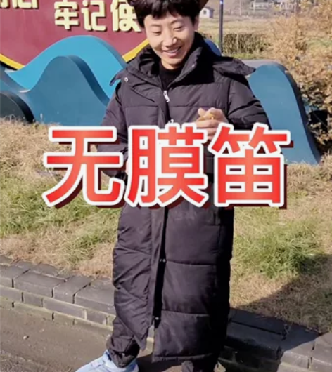 公益无膜笛 初学神器 竹笛 初学 笛子 弘...