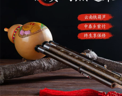葫芦丝乐器c调小学生初学者入门降b调专业小...