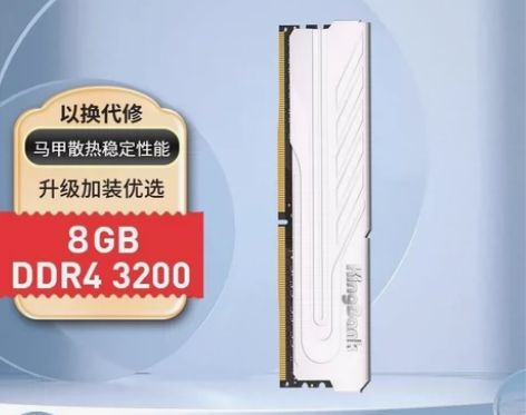 金百达银爵16G 8G*2原装套条3200...