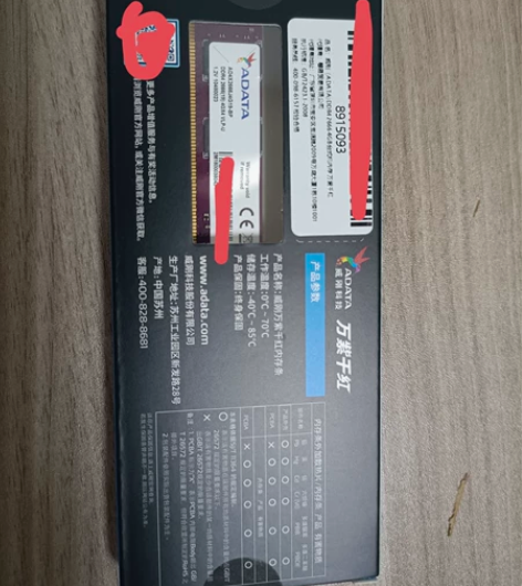 威刚（ADATA）4GB DDR4 266...