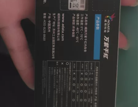 威刚笔记本内存16gddr4， 以前买的坏...