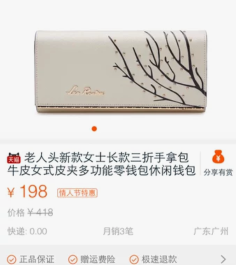 老人头女士三折钱包钱夹全新正品，天猫旗舰店...