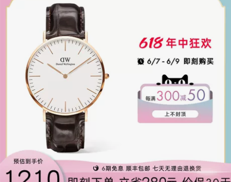 DanielWellington dw手表...