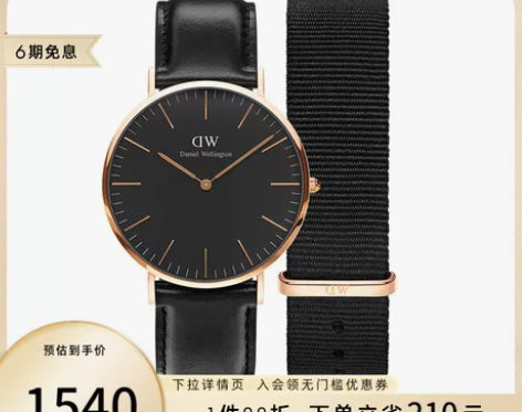 dw手表 CLASSIC系列皮质男表织纹表...