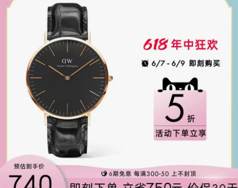 【5折秒杀】dw手表男 CLASSIC系列...