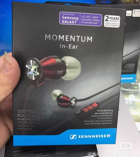 森海塞尔木馒头 线控入耳式立体声降噪美行原...