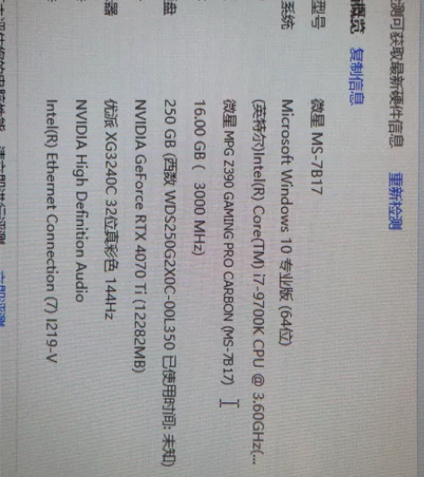 Cpu+主板+内存 Cpu:intel i...