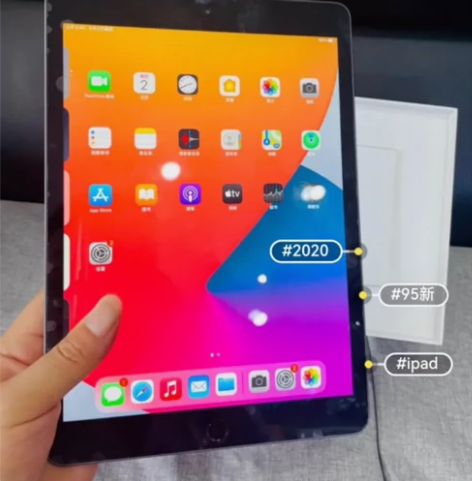 ipad2020 ipad第八代 wifi...