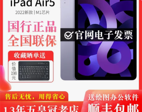 苹果ipad 稀缺牛皮双原封 Apple/...