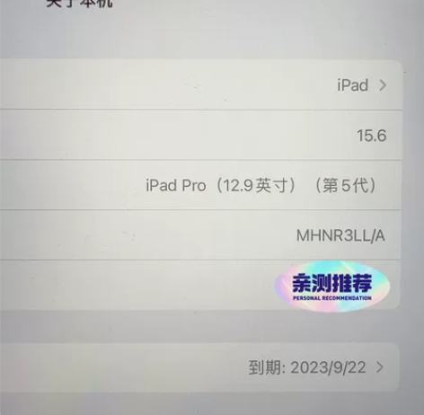 ipad pro 2021 12.9寸  ...