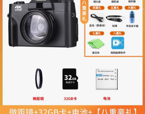 疆友高清数码照相机学生入门级微单女生单反卡...