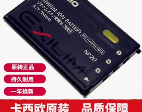 卡西欧EX-S600 S500 S770 ...