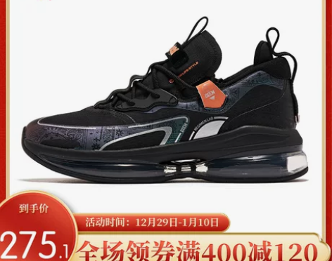 乔丹鞋 商场同款运动鞋男2022秋款轻咻