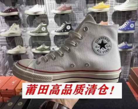 匡威1970s帆布鞋 码数：35-45