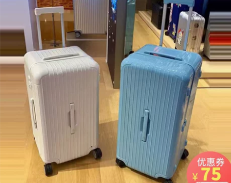 加厚行李箱大容量50网红拉杆箱万向轮32皮...