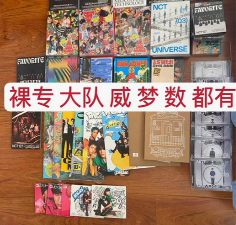 出 NCT dream WayV NCT1...