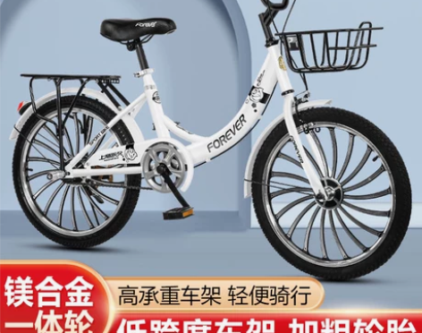 永久儿童自行车中大童男女孩小学生脚踏车6-...