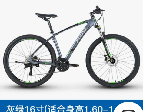 【国庆价】喜德盛山地车英雄300青春版山地...