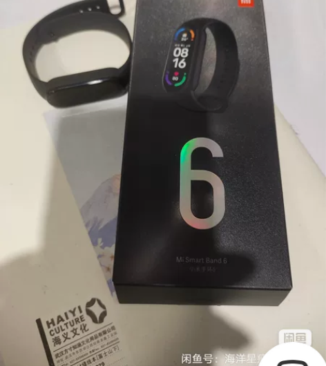 包邮！[火]小米手环6 标配版  9新[五...