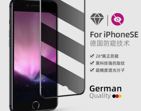 宝仕利适用iPhone8plus 钢化膜苹...
