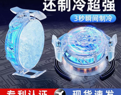 手机散热器插电风冷物理降温神器背夹静音无声...