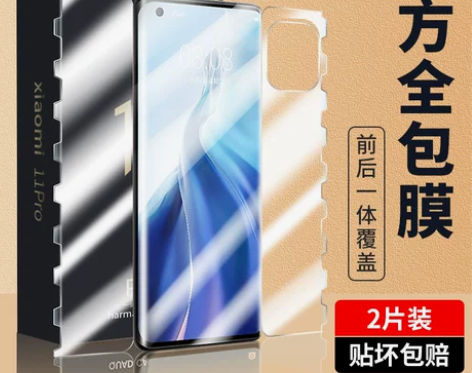 魔蚕 适用小米11手机膜11pro钢化水凝...