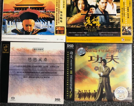 一些经典影视原声CD 英雄、恋恋风尘、功夫...