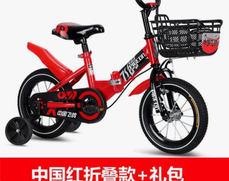 飞鸽减震折叠儿童自行车3-4-5-6-7-...