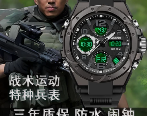 战术特种兵手表男高中学生闹钟运动计时男款潜...