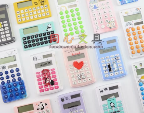 巨门多功能翻盖计算器函数计算机