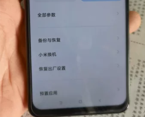 小米9  8+128 支持密码解锁 人脸识...