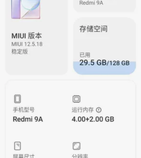 MIUI/小米￥500