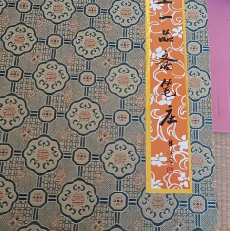 定制的湖笔,本人没文化,留着没多大用处,有...