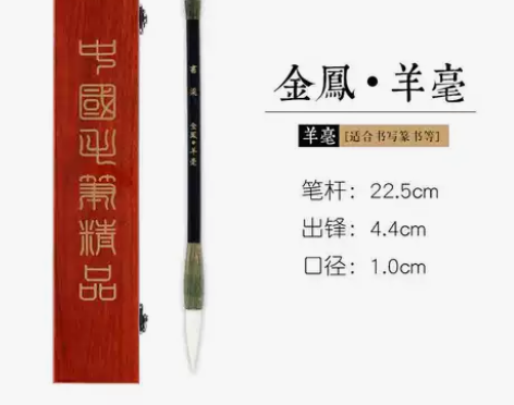 高档轩义堂正品纯狼毫兼毫羊毫中号