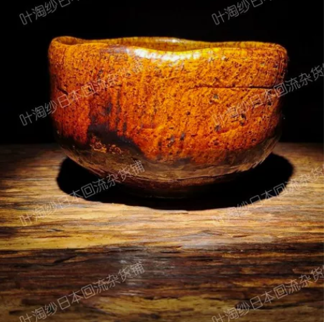 明治时期 九代 大樋长左卫门作（1901～...