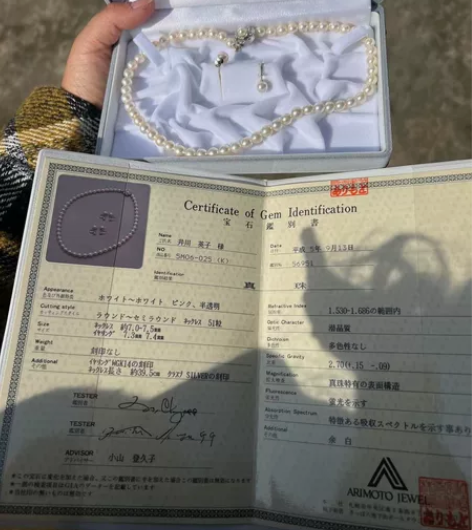 日本海水珍珠7-7.5mm长度41.5 c...