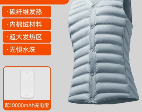 【黑五价】发加热马甲电热加热衣服自发热全身...