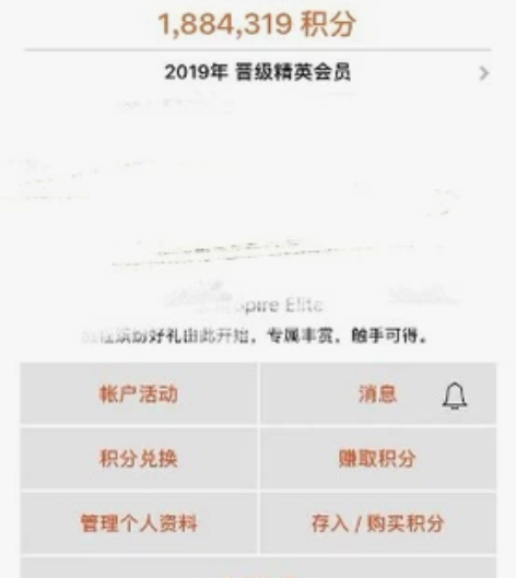 代订酒店 IHG酒店 洲际 假日酒店 IH...