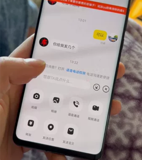 华为手机p30p   8+256 自用后壳...