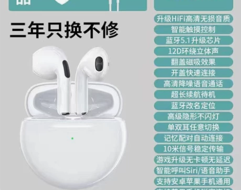 华为蓝牙耳机/Huawei无线nova6/...