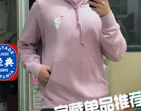 优衣库男卫衣。纯棉毛圈卫衣。非常柔软。穿的...