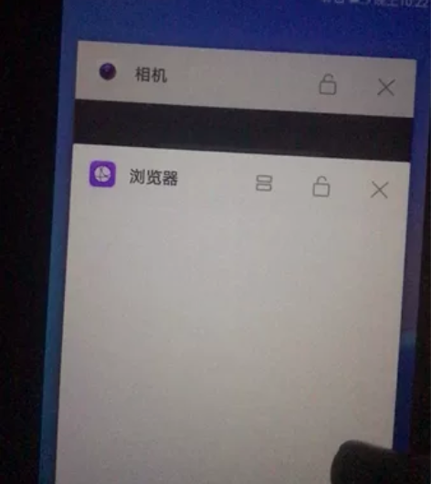 华为畅享8全网通 内存64g智能人脸指纹解...