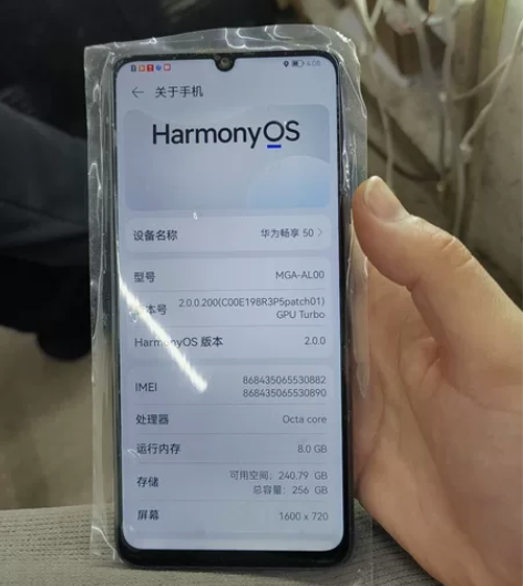 华为畅享50  8+256 感兴趣的话点“...