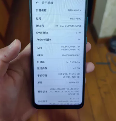 华为畅享10e，自用闲置4+128g，无拆...